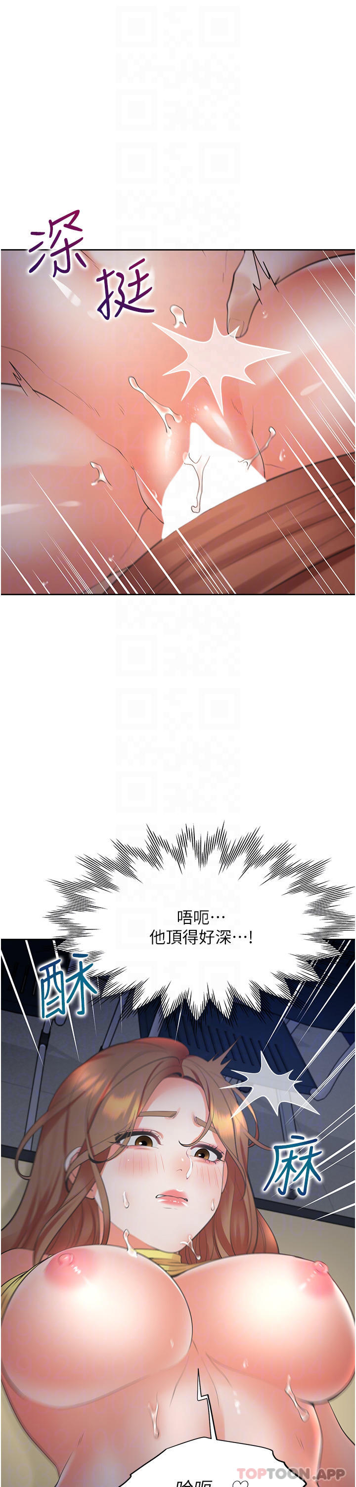 同居上下舖第31话-疯狂往学姊深处内射