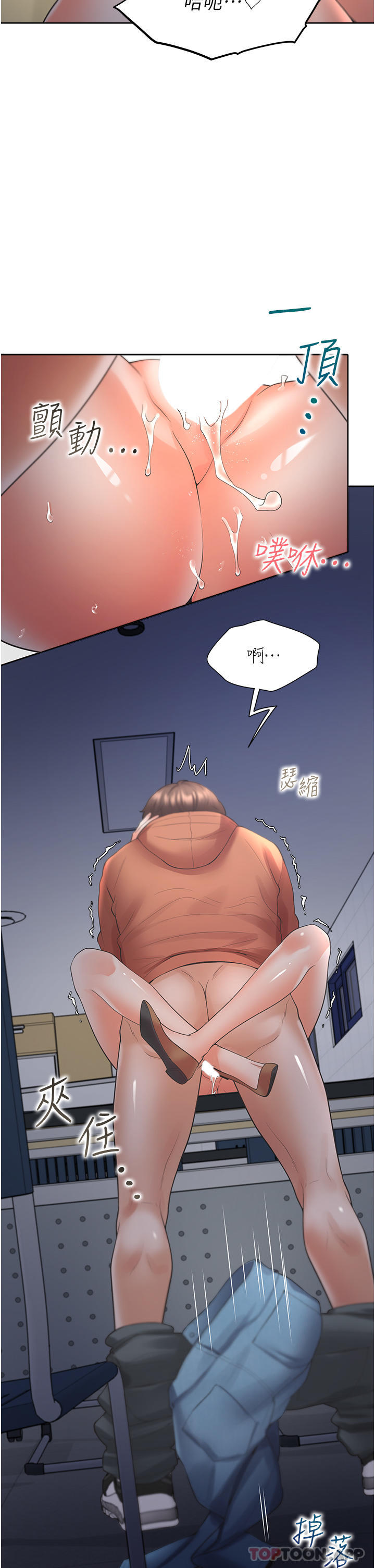 同居上下舖第31话-疯狂往学姊深处内射