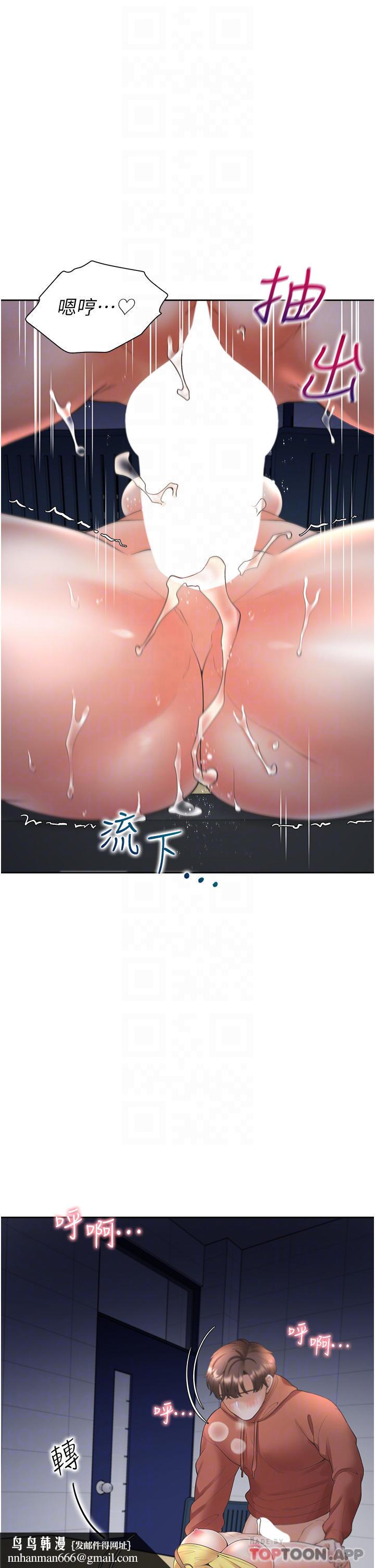 同居上下舖第31话-疯狂往学姊深处内射