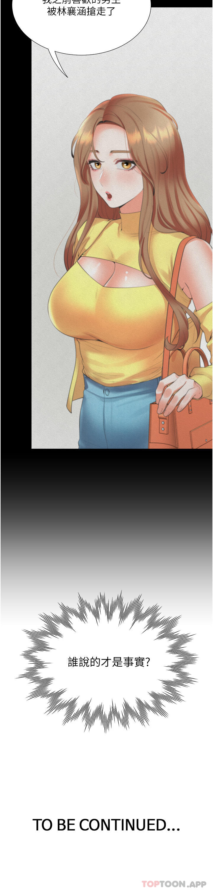 同居上下舖第31话-疯狂往学姊深处内射