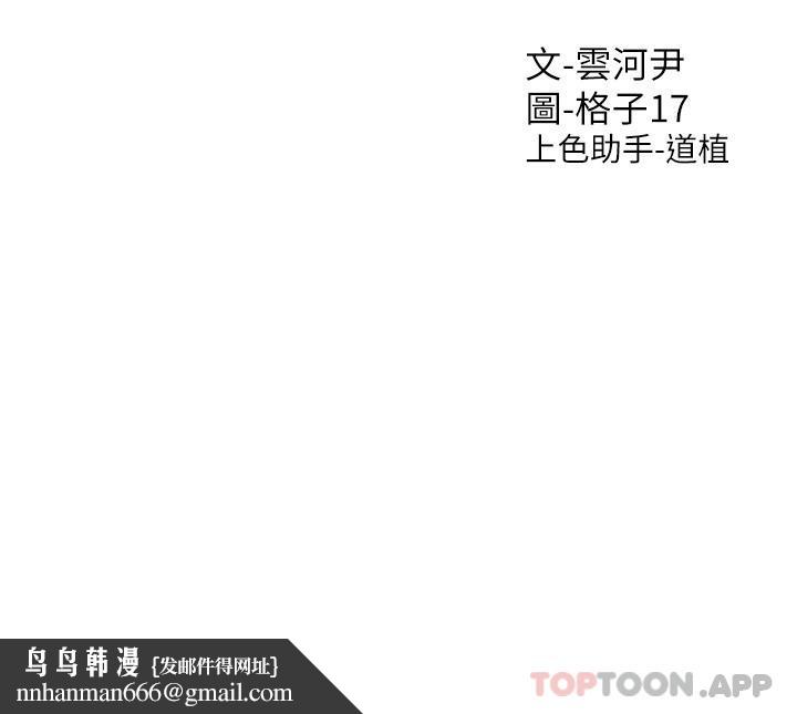 同居上下舖第31话-疯狂往学姊深处内射