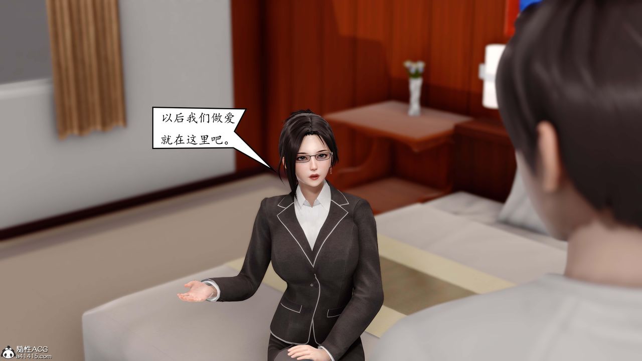 [3D]地球OL小短篇第01话