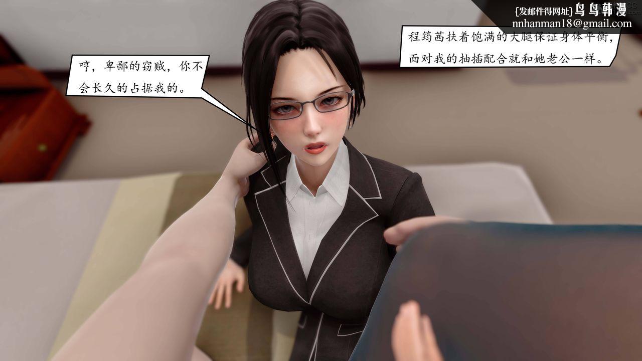 [3D]地球OL小短篇第04话