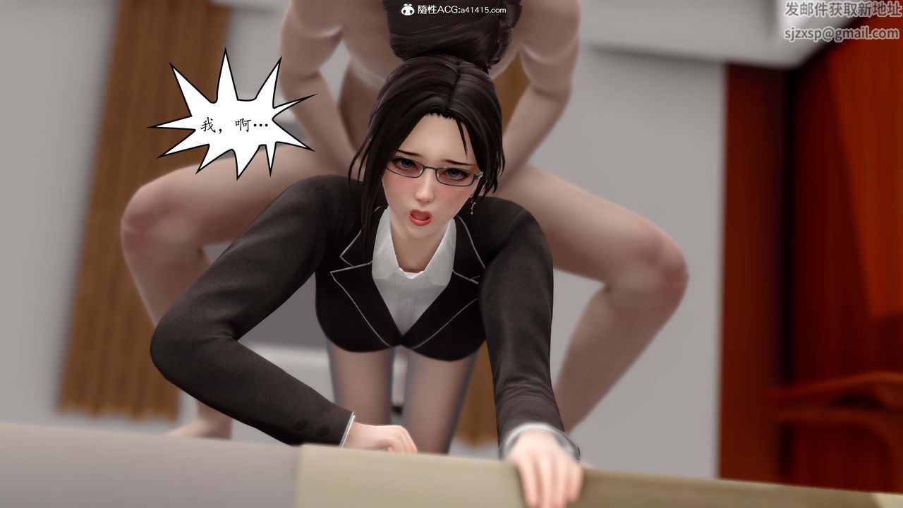 [3D]地球OL小短篇第04话