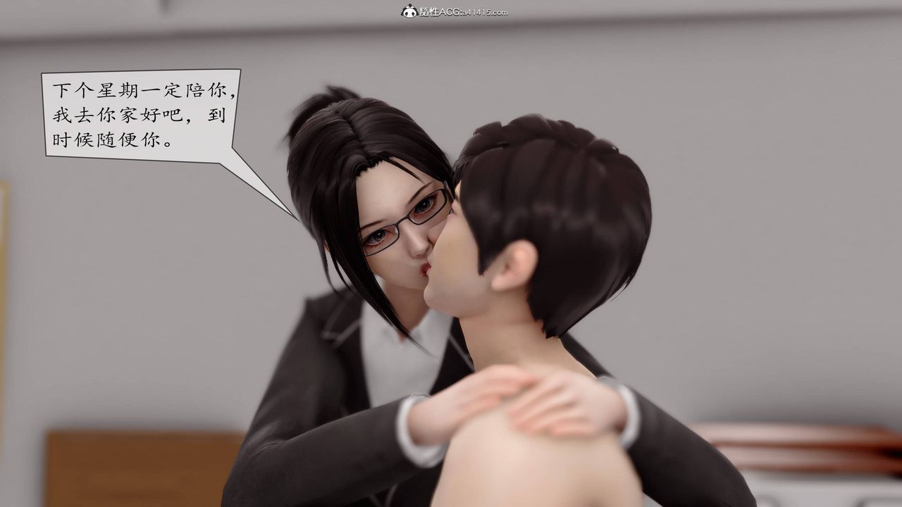 [3D]地球OL小短篇第05话