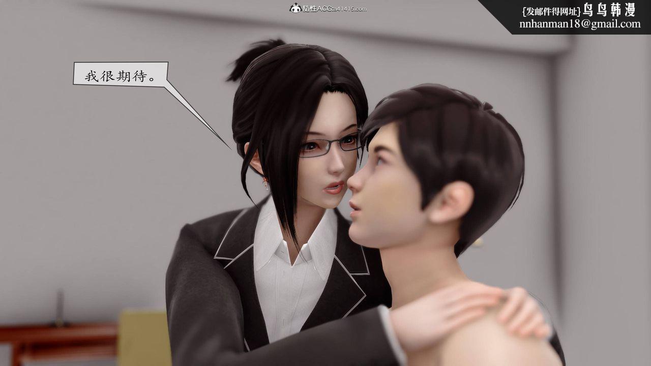 [3D]地球OL小短篇第06话