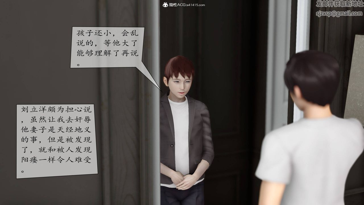 [3D]地球OL小短篇第06话