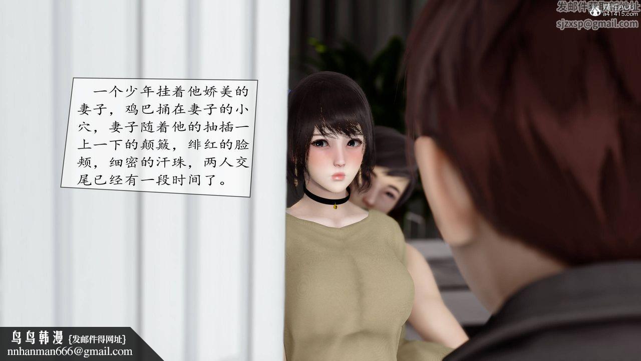 [3D]地球OL小短篇第07话