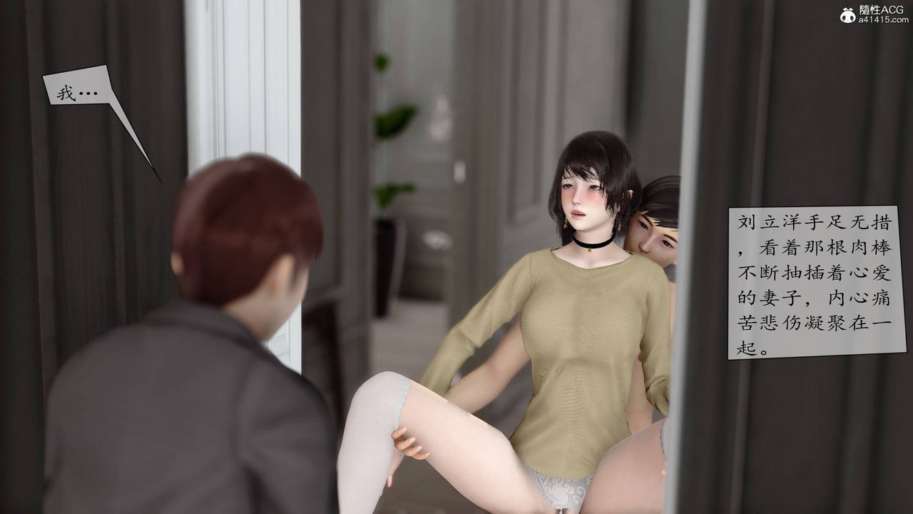 [3D]地球OL小短篇第08话