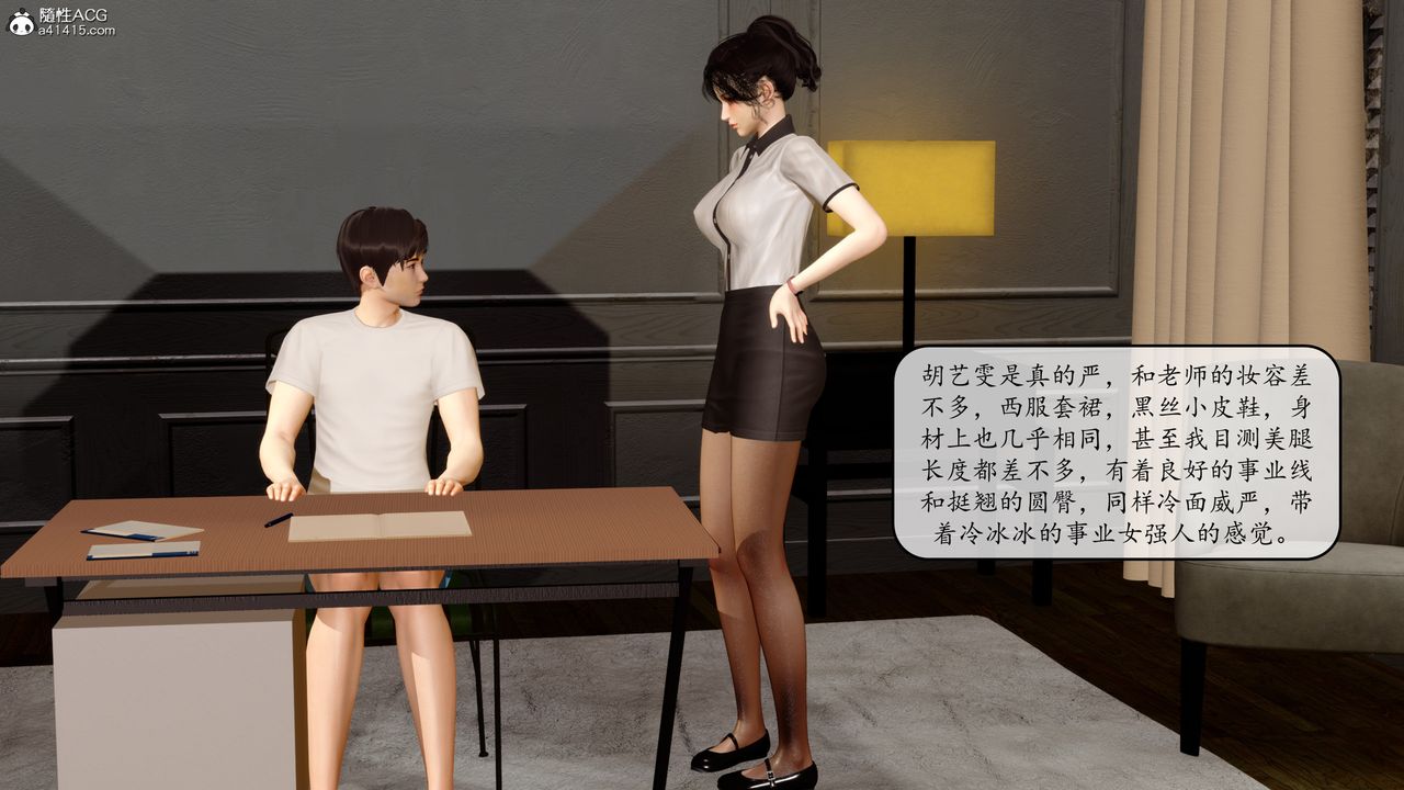 [3D]地球OL小短篇第09话