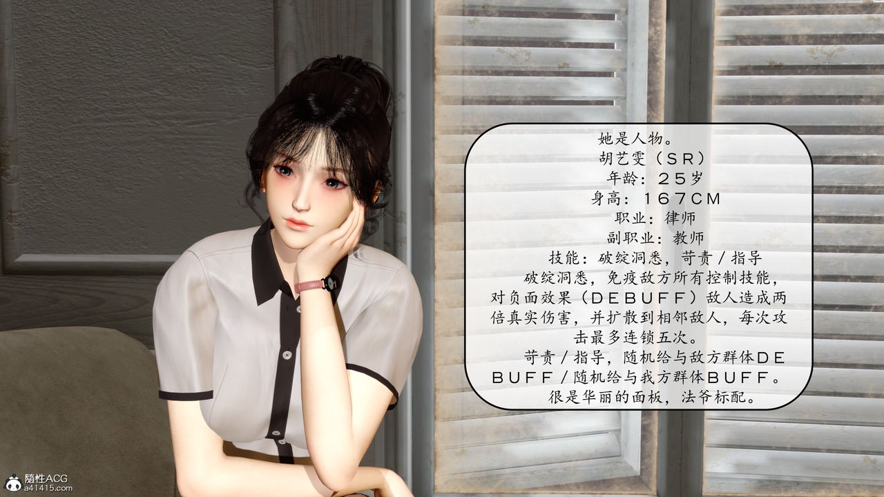 [3D]地球OL小短篇第09话