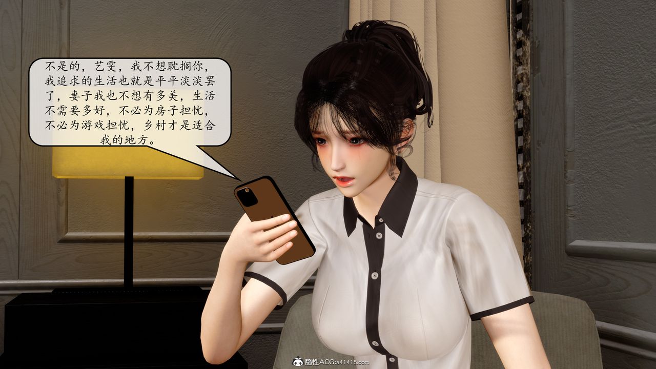 [3D]地球OL小短篇第10话