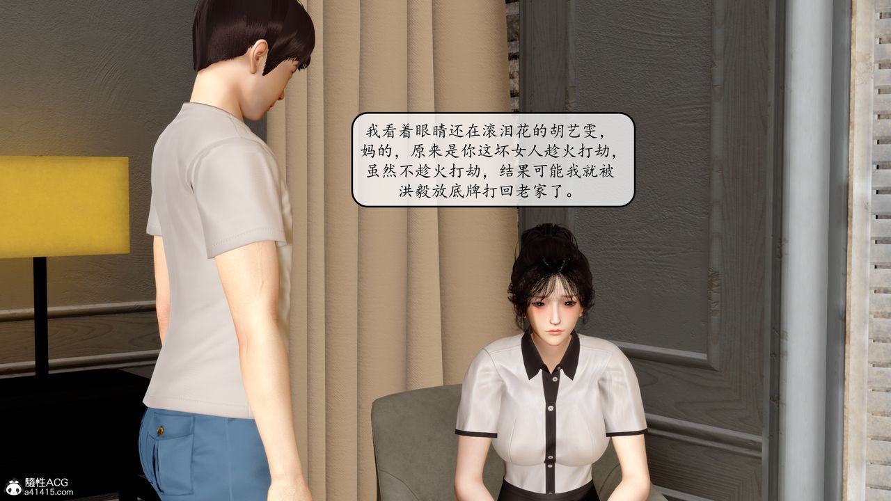 [3D]地球OL小短篇第10话