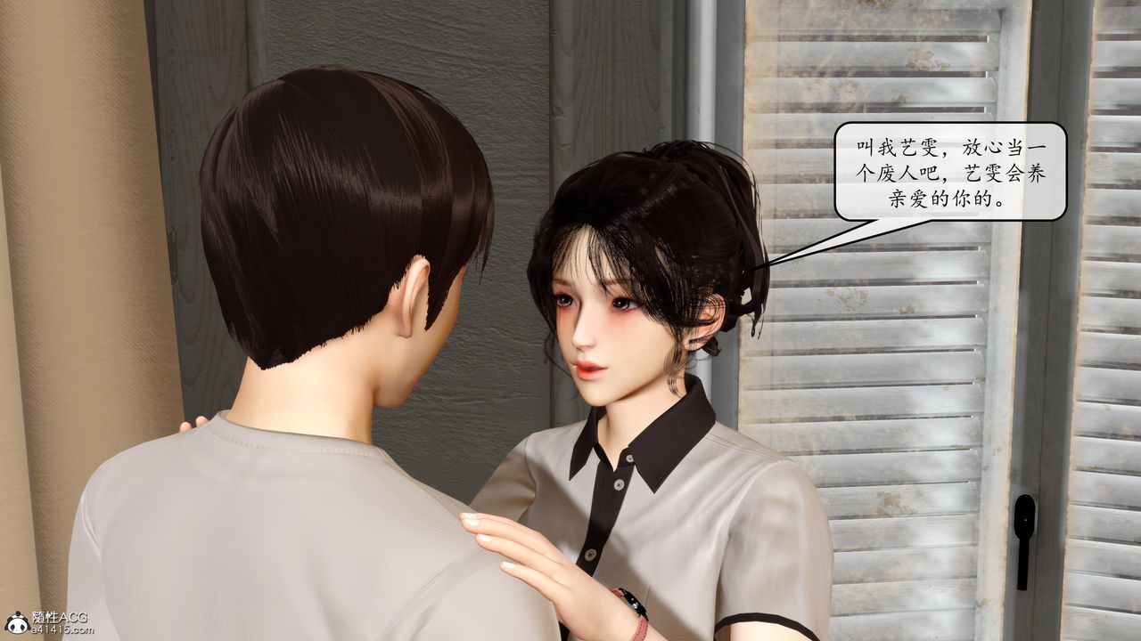 [3D]地球OL小短篇第10话