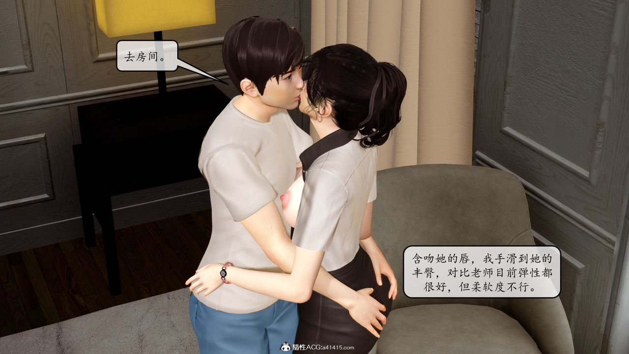 [3D]地球OL小短篇第10话