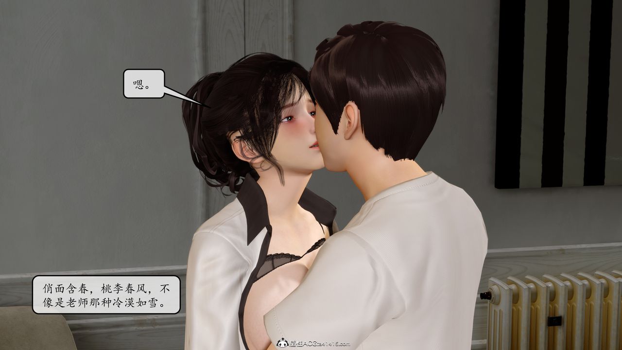 [3D]地球OL小短篇第10话