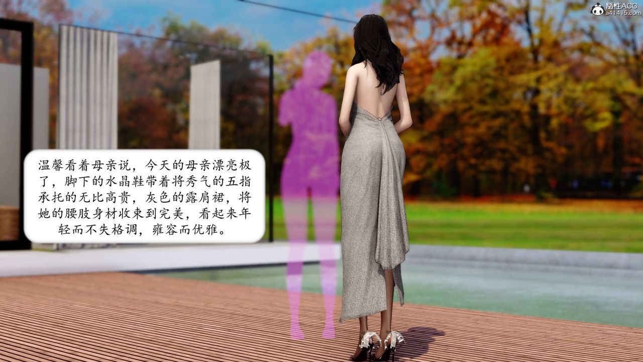 [3D]地球OL小短篇第12话