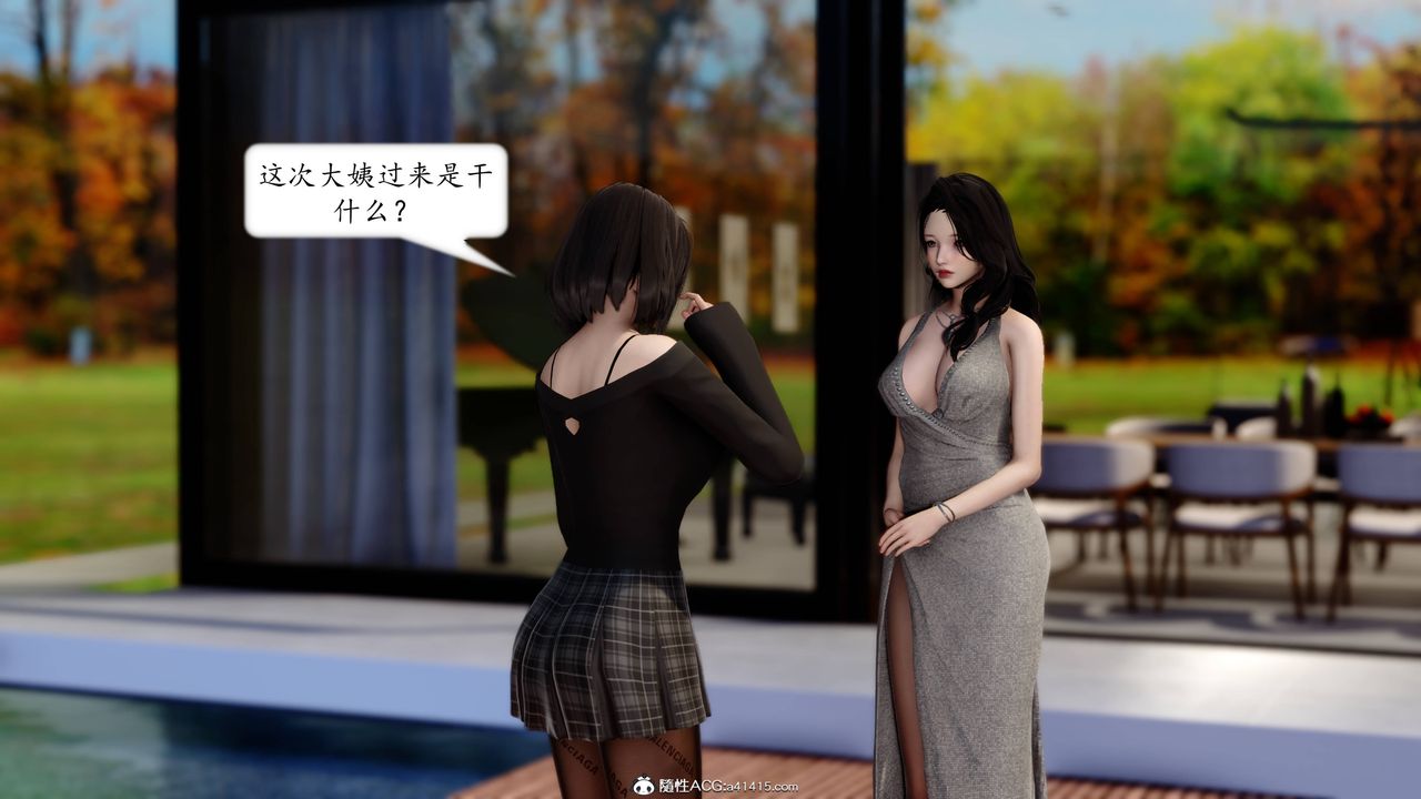 [3D]地球OL小短篇第12话