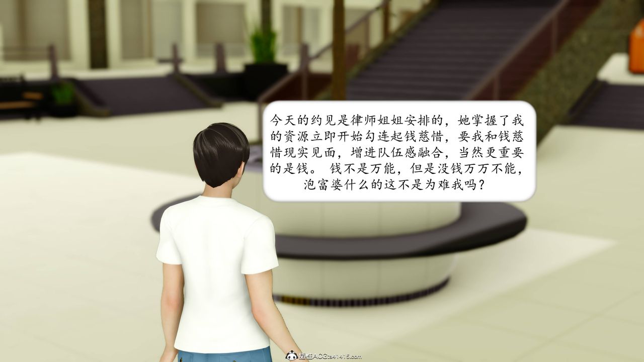 [3D]地球OL小短篇第12话