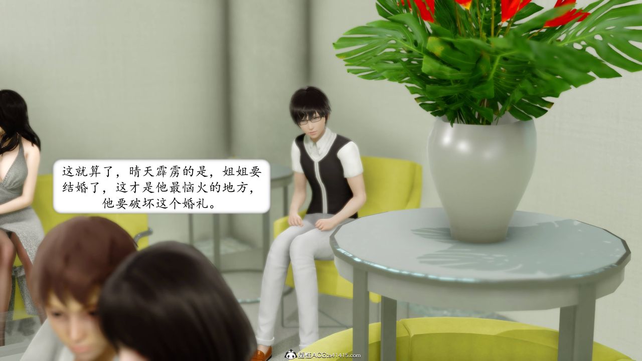 [3D]地球OL小短篇第12话