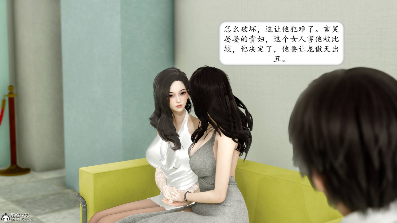 [3D]地球OL小短篇第12话