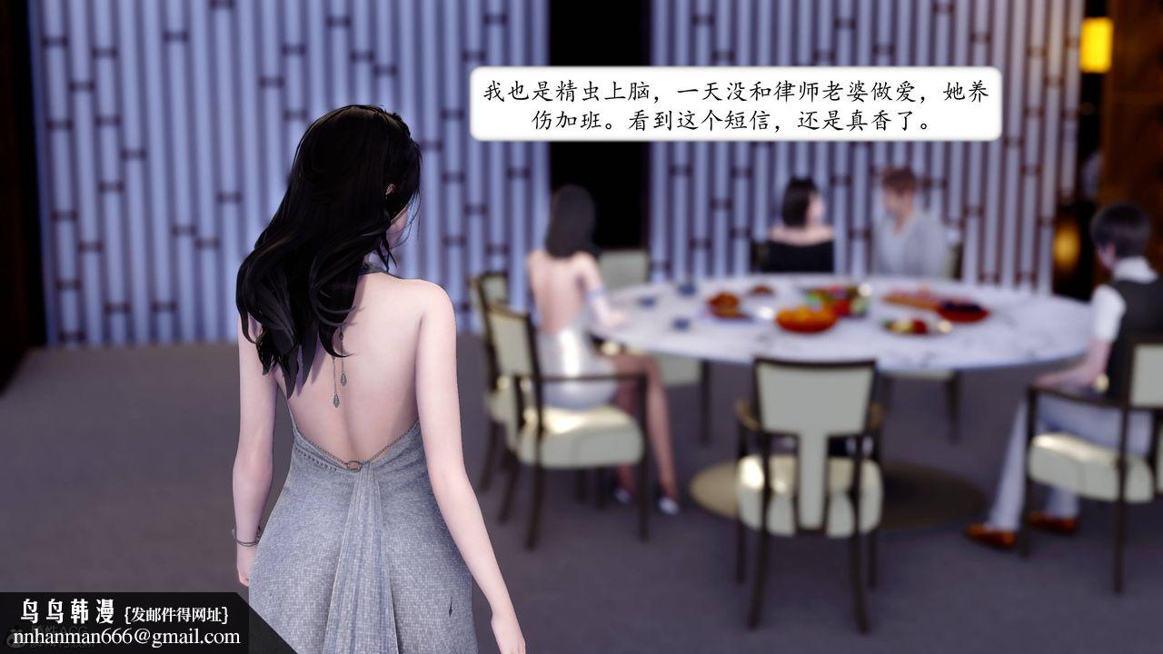 [3D]地球OL小短篇第12话