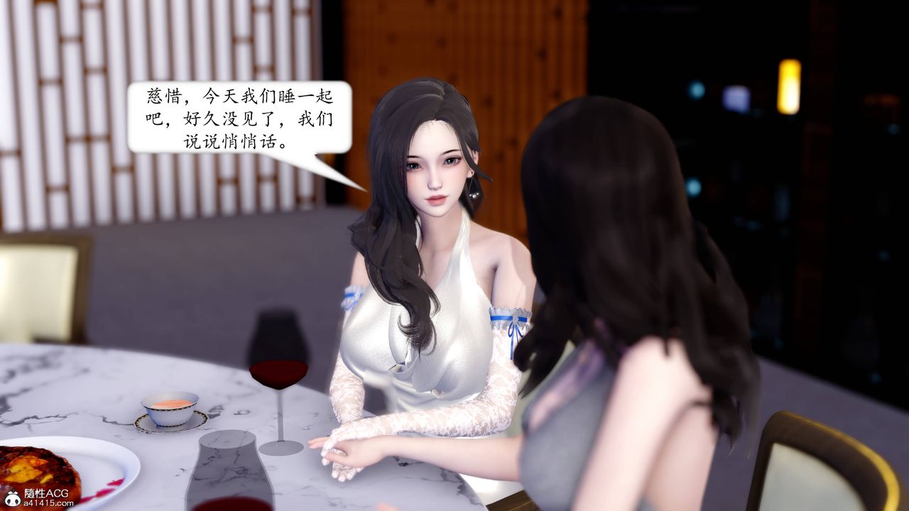 [3D]地球OL小短篇第12话