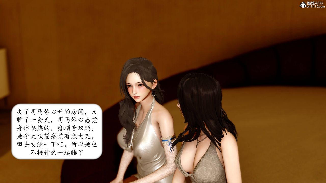 [3D]地球OL小短篇第12话