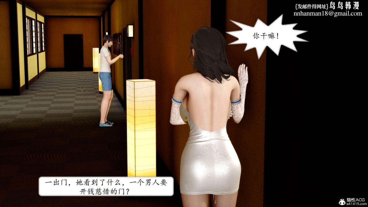 [3D]地球OL小短篇第13话