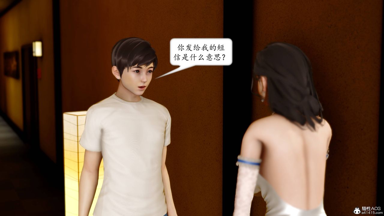 [3D]地球OL小短篇第13话