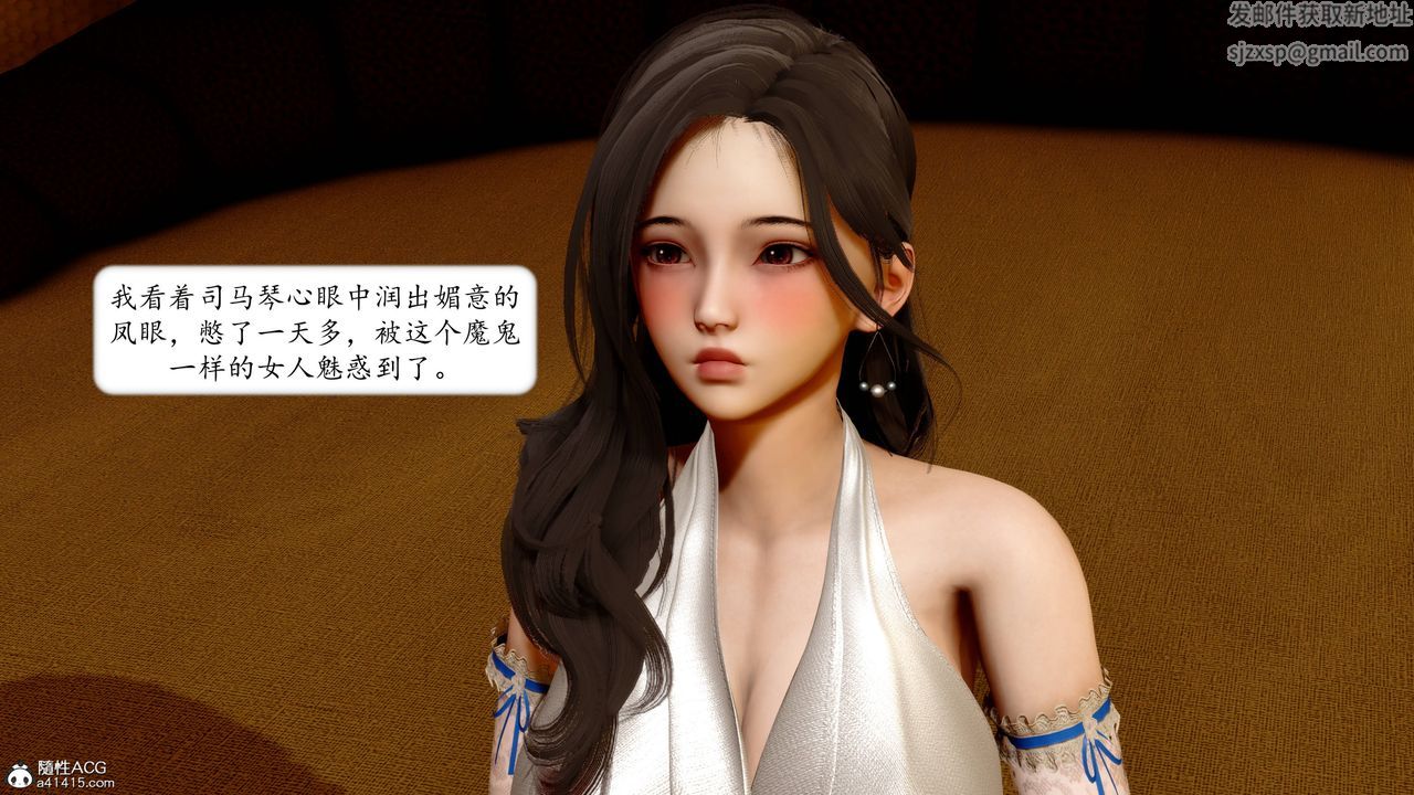 [3D]地球OL小短篇第13话