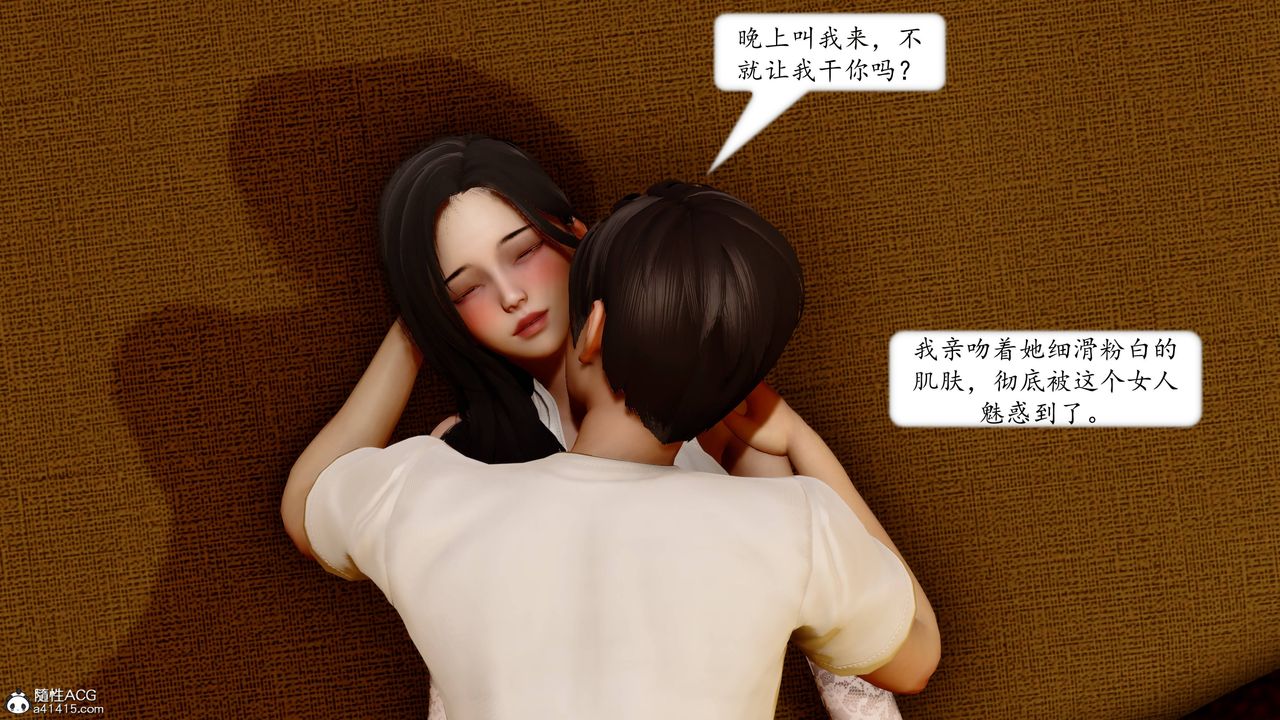 [3D]地球OL小短篇第13话