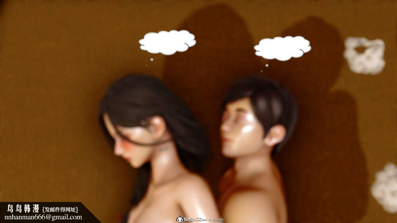 [3D]地球OL小短篇第13话