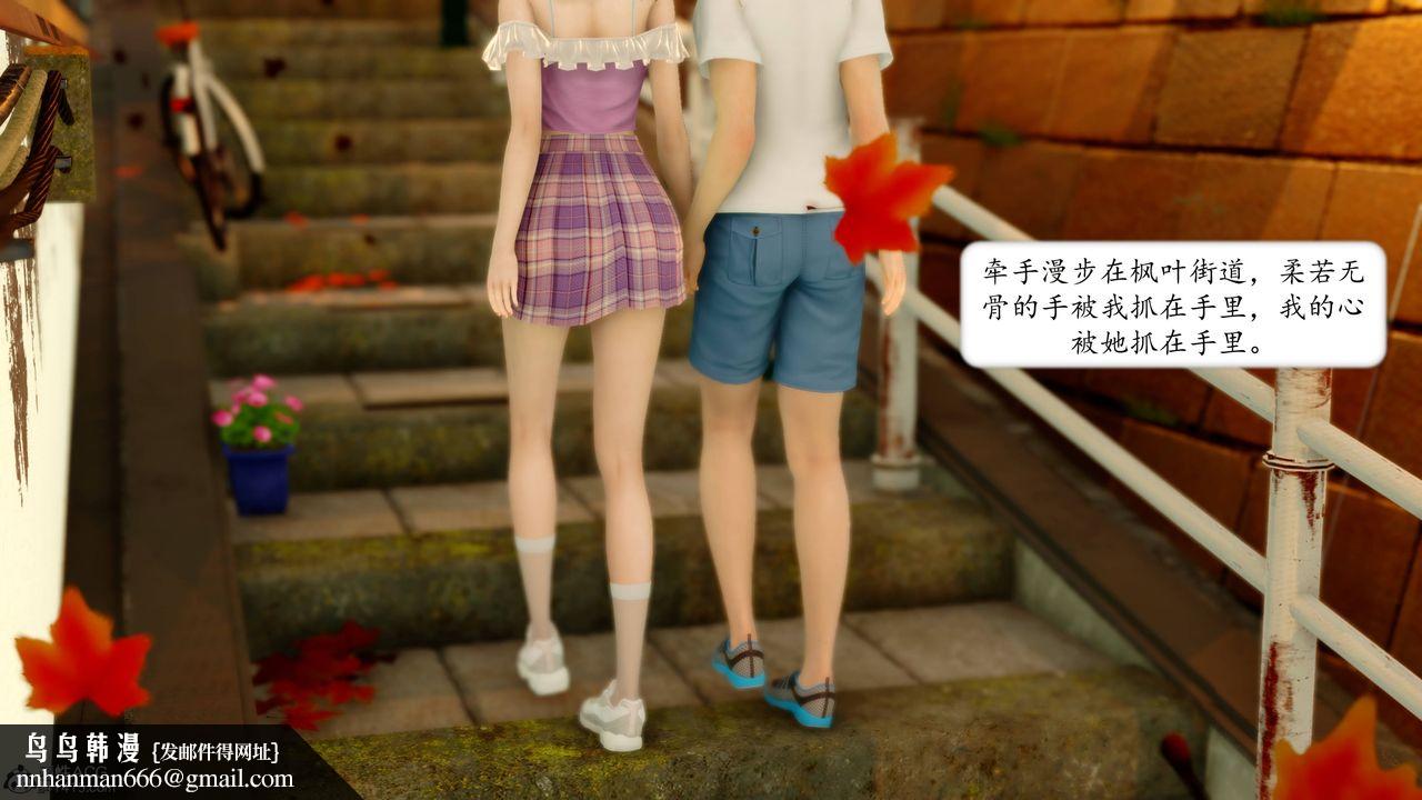 [3D]地球OL小短篇第14话