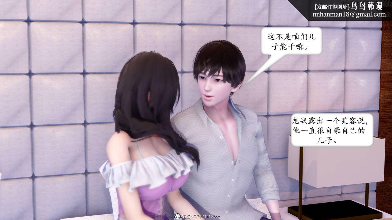 [3D]地球OL小短篇第15话