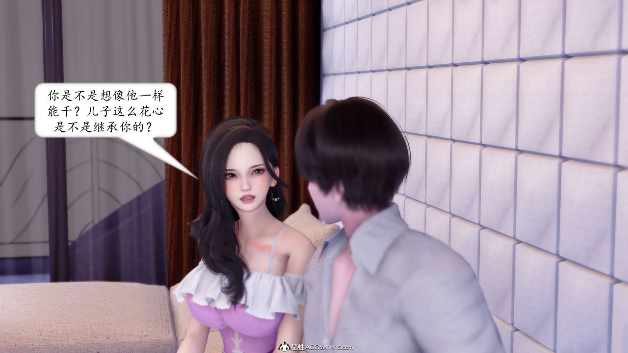 [3D]地球OL小短篇第15话