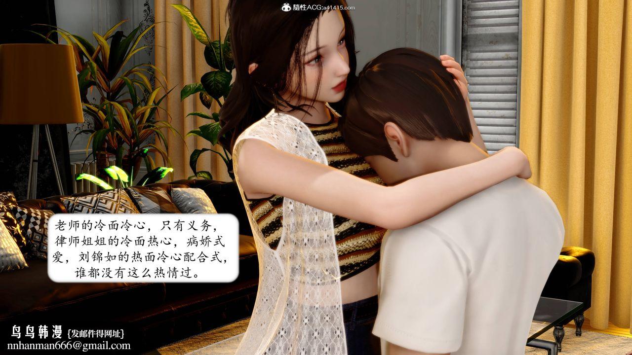 [3D]地球OL小短篇第15话