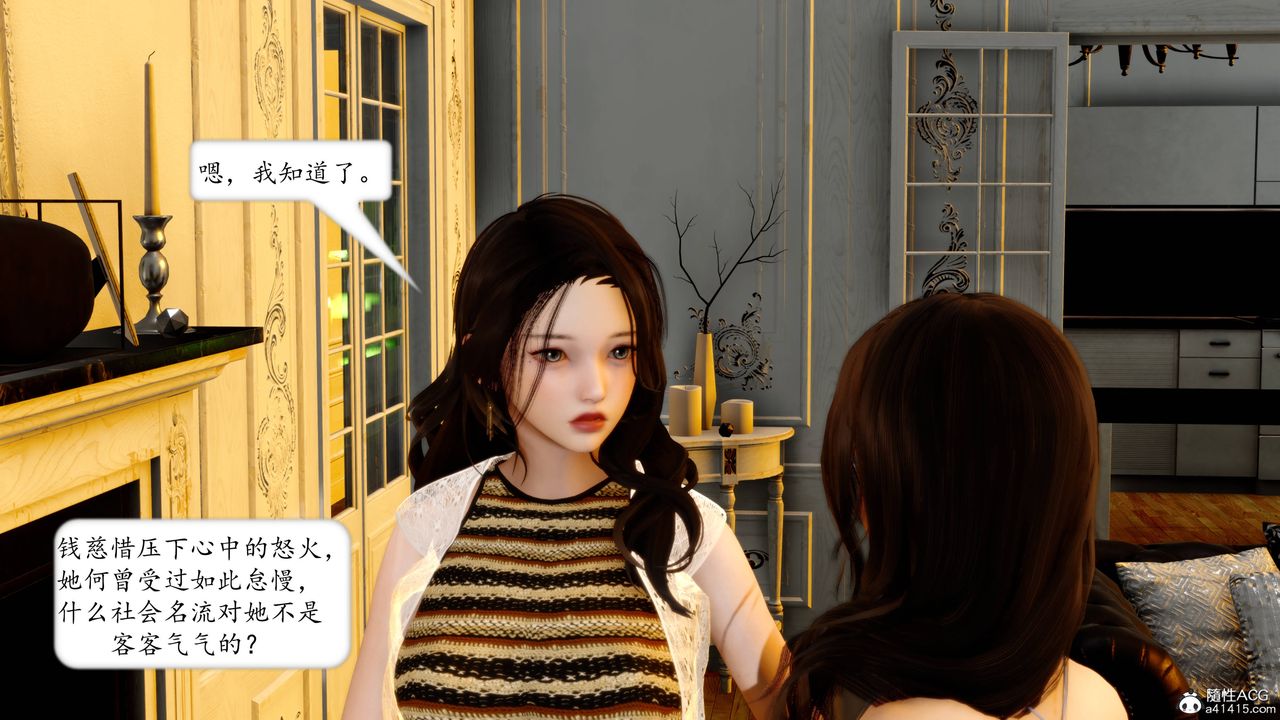 [3D]地球OL小短篇第15话