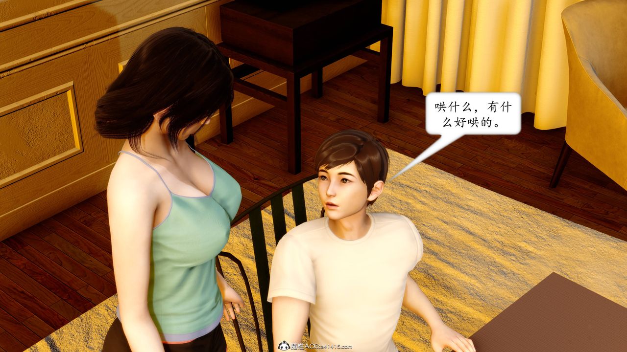 [3D]地球OL小短篇第15话