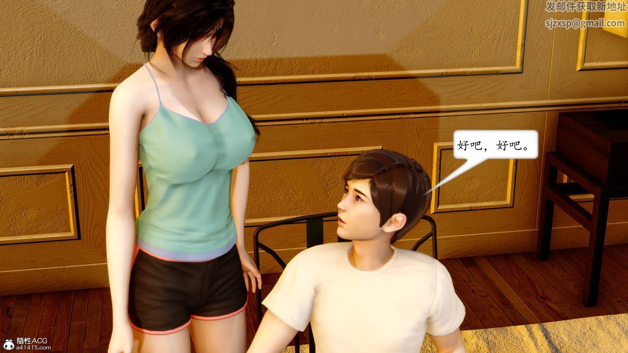 [3D]地球OL小短篇第15话