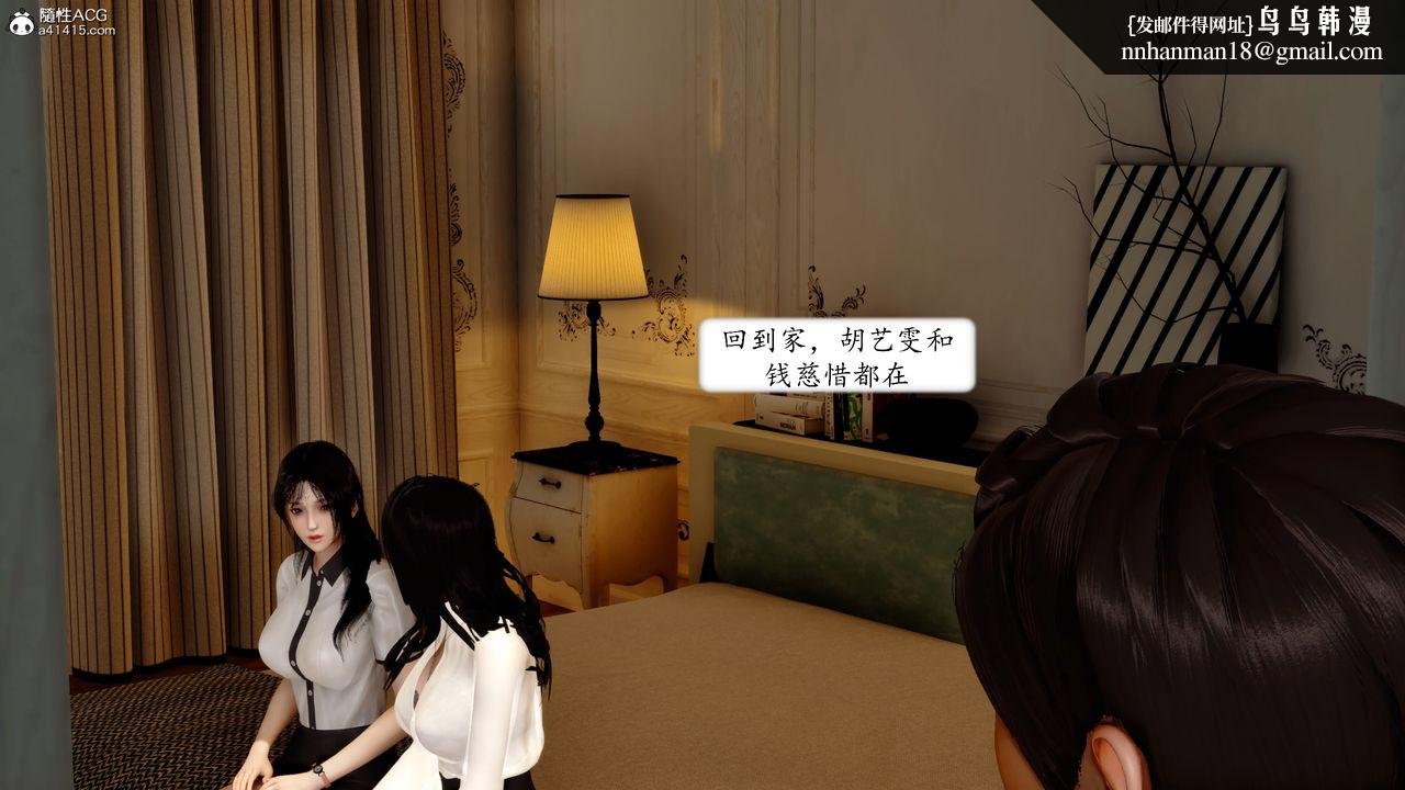 [3D]地球OL小短篇第16话