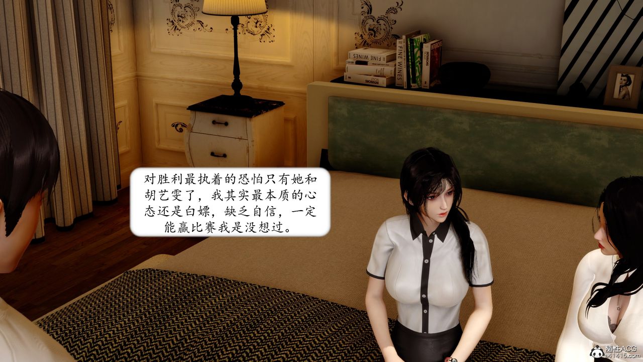 [3D]地球OL小短篇第16话