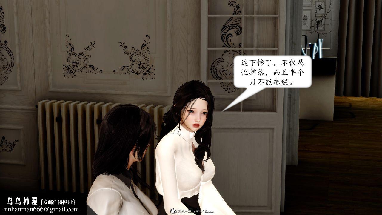 [3D]地球OL小短篇第16话