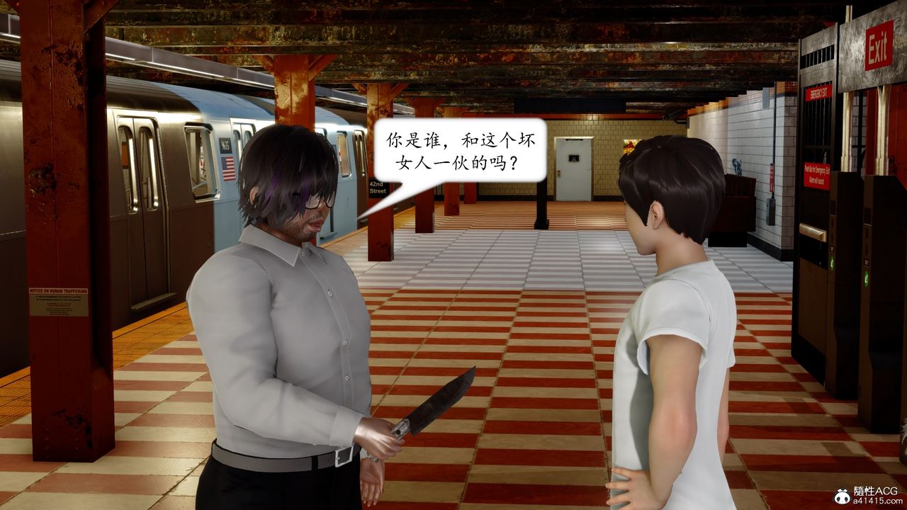 [3D]地球OL小短篇第17话