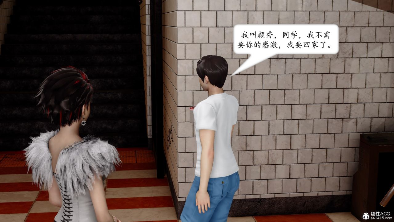 [3D]地球OL小短篇第17话