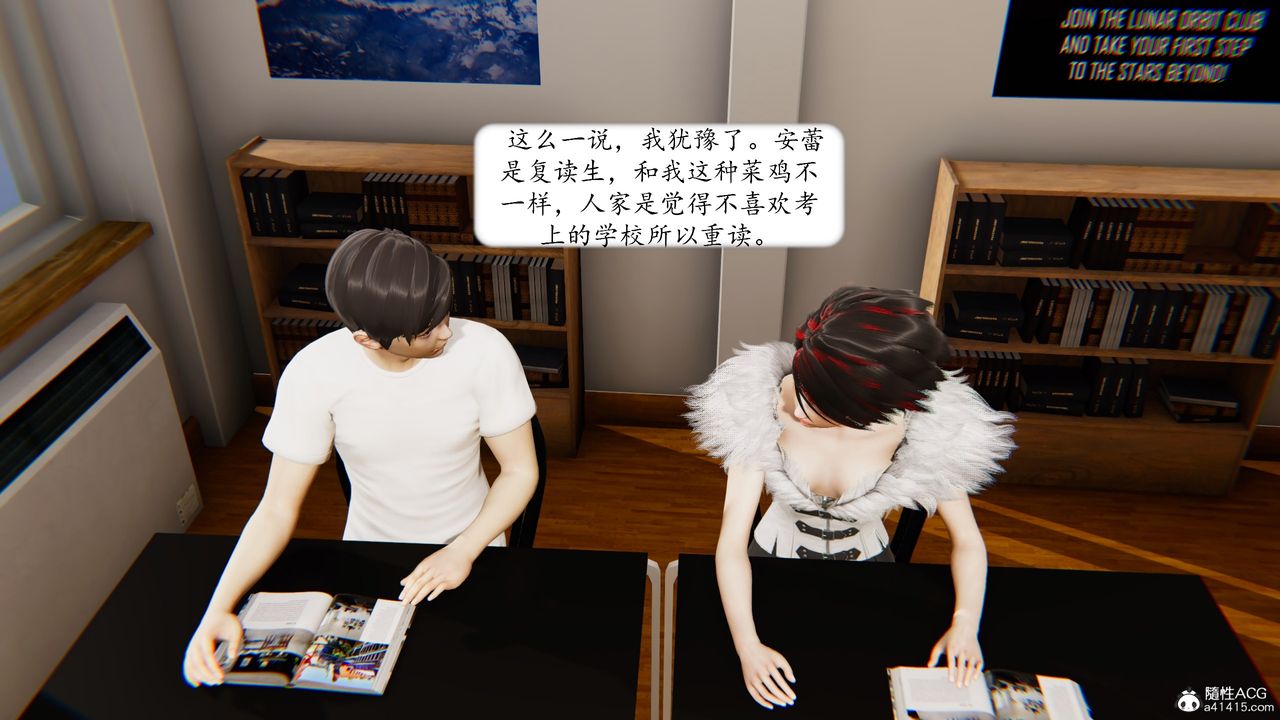 [3D]地球OL小短篇第17话