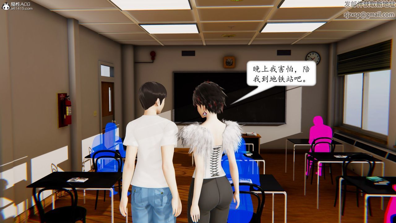 [3D]地球OL小短篇第17话