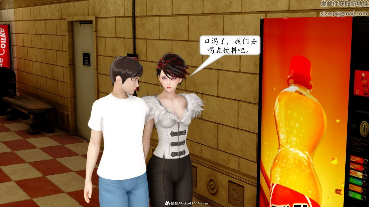 [3D]地球OL小短篇第17话