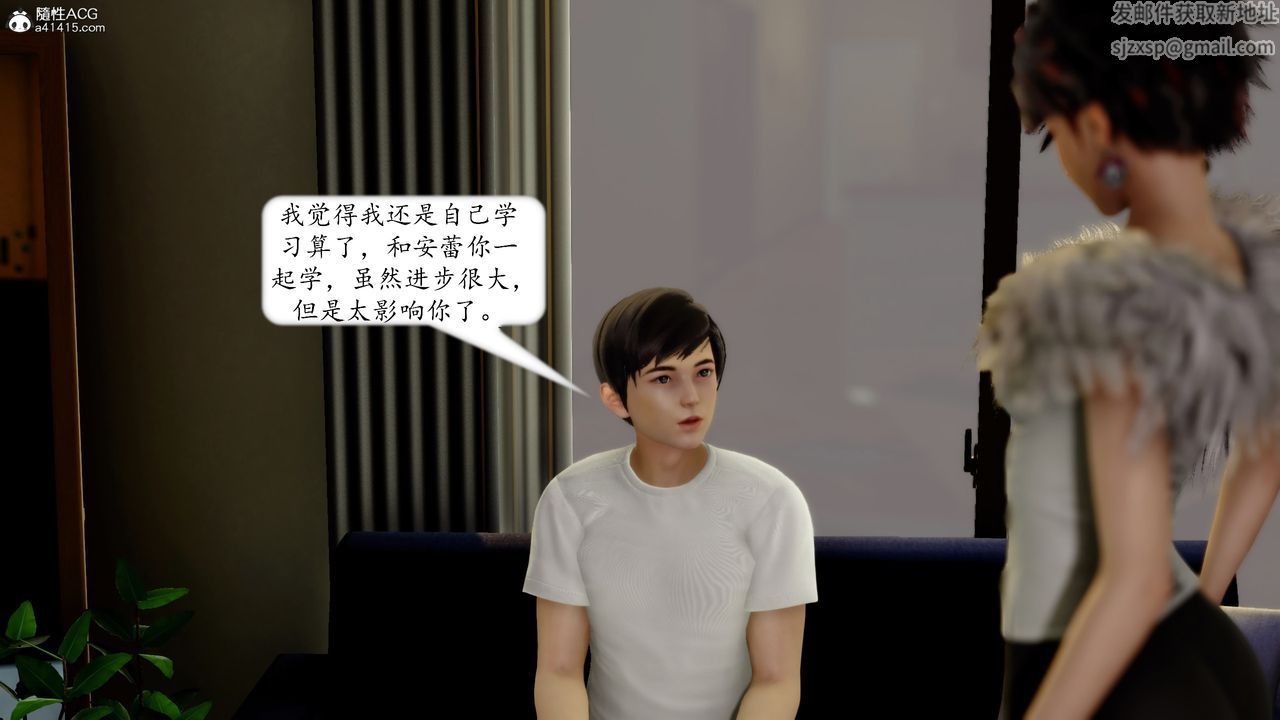 [3D]地球OL小短篇第17话