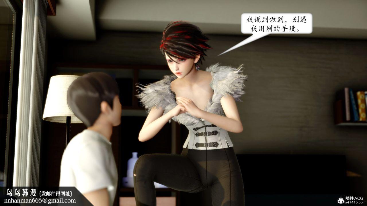 [3D]地球OL小短篇第17话